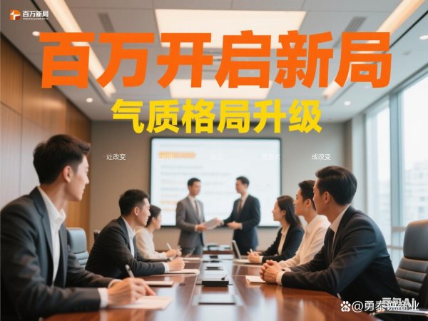 证监会允许的配资公司 人一旦赚到第一个100万，气质和格局就变了