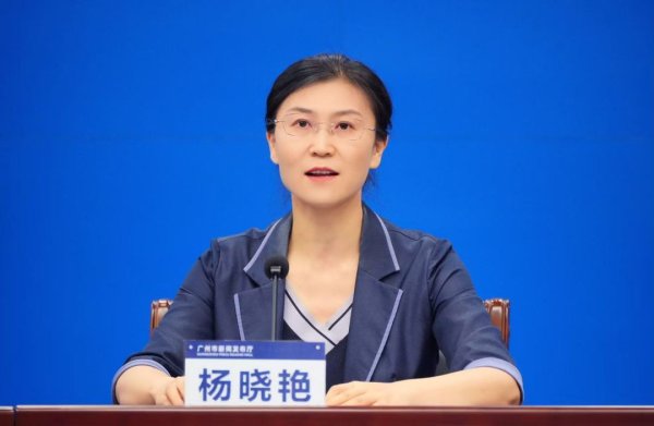 线上股票配资平台 市发改委：年内广州将发布100个“AI+”重点应用场景清单